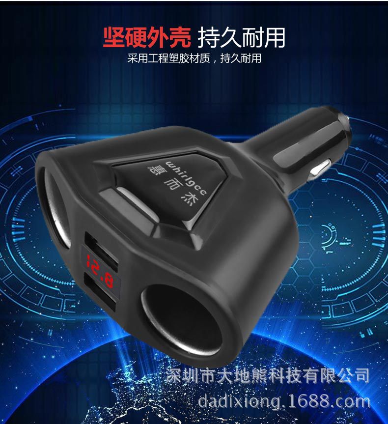 012車載充電器 點煙器汽車手機充電器USB車充多功能
