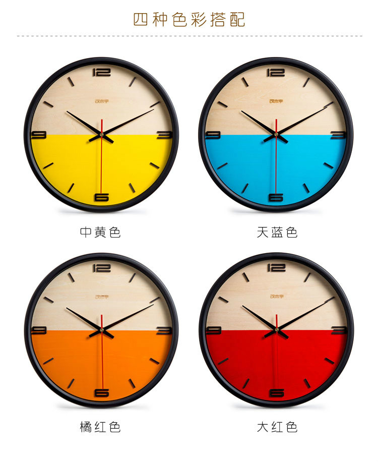 06設(shè)木宇創(chuàng)意歐式鐘表木質(zhì)大廳掛鐘超靜音現(xiàn)代簡約客廳圓形