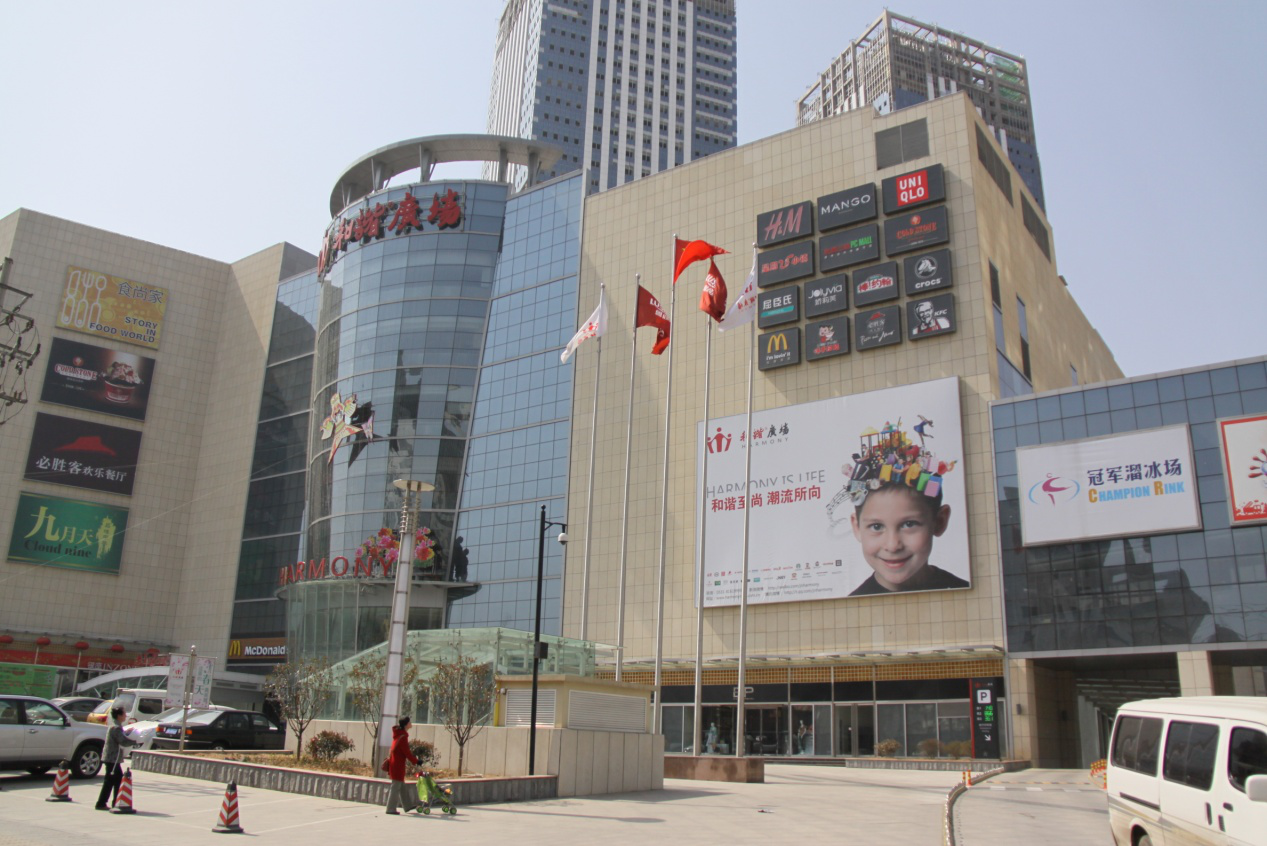 （2011年）濟(jì)南銀座中心（和諧廣場）