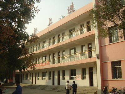 (2009年）平陰縣第三中學(xué)教學(xué)樓抗震鑒定與加固改造設(shè)計(jì)