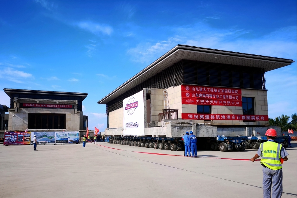 目前國(guó)內(nèi)建筑物拖車(chē)移位規(guī)模最大、單體最重、單體最長(zhǎng)的建筑物拖車(chē)移位--海南英迪格濱海酒店移位設(shè)計(jì)、移位施工、檢測(cè)鑒定、健康監(jiān)測(cè)