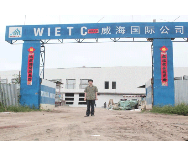 （2014年）剛果（布）瑪雅機(jī)場總統(tǒng)候機(jī)樓