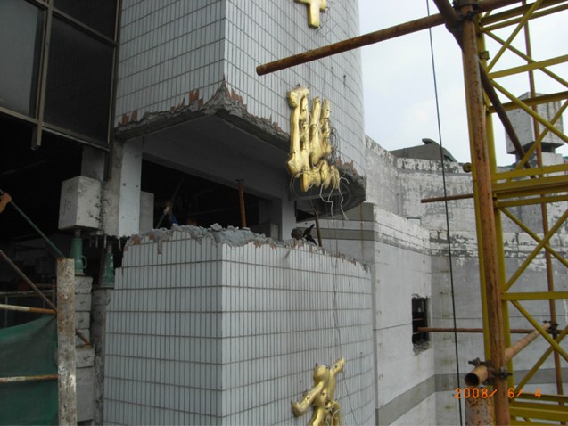 2008年5月濟(jì)寧銀座商場整體頂升